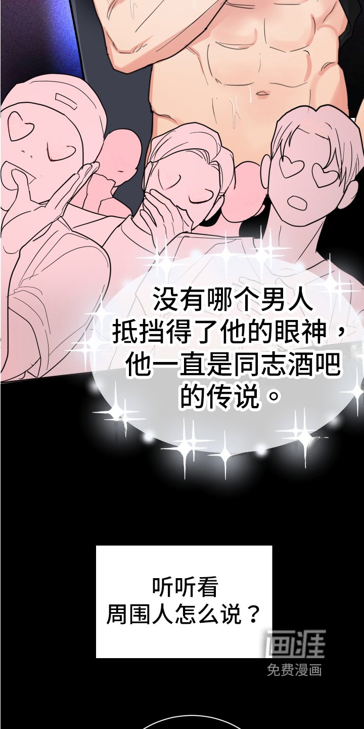 第5章：拒绝