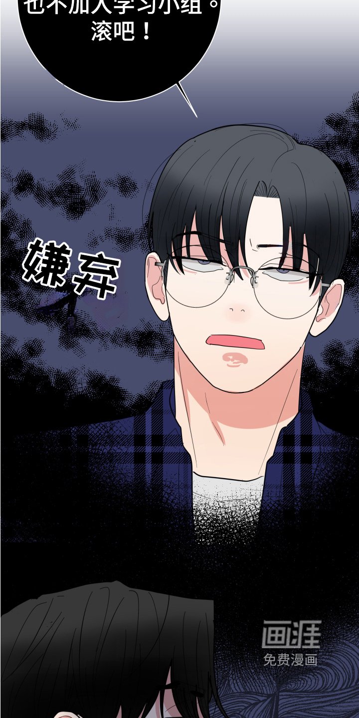 第5章：拒绝