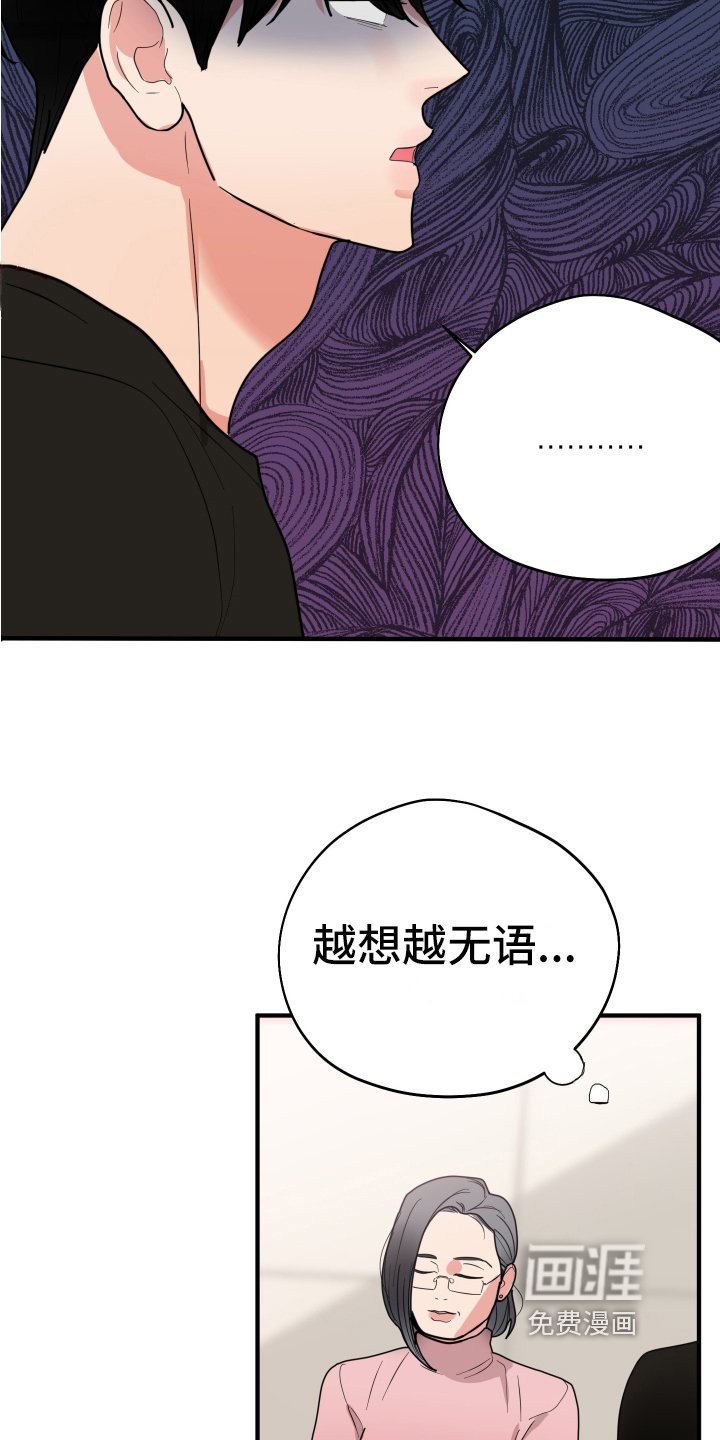 第5章：拒绝