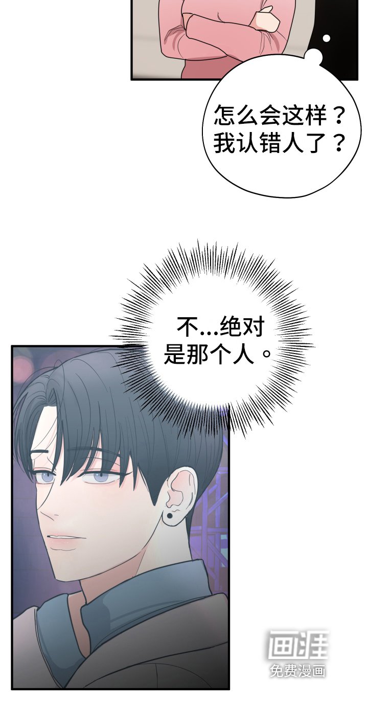 第5章：拒绝