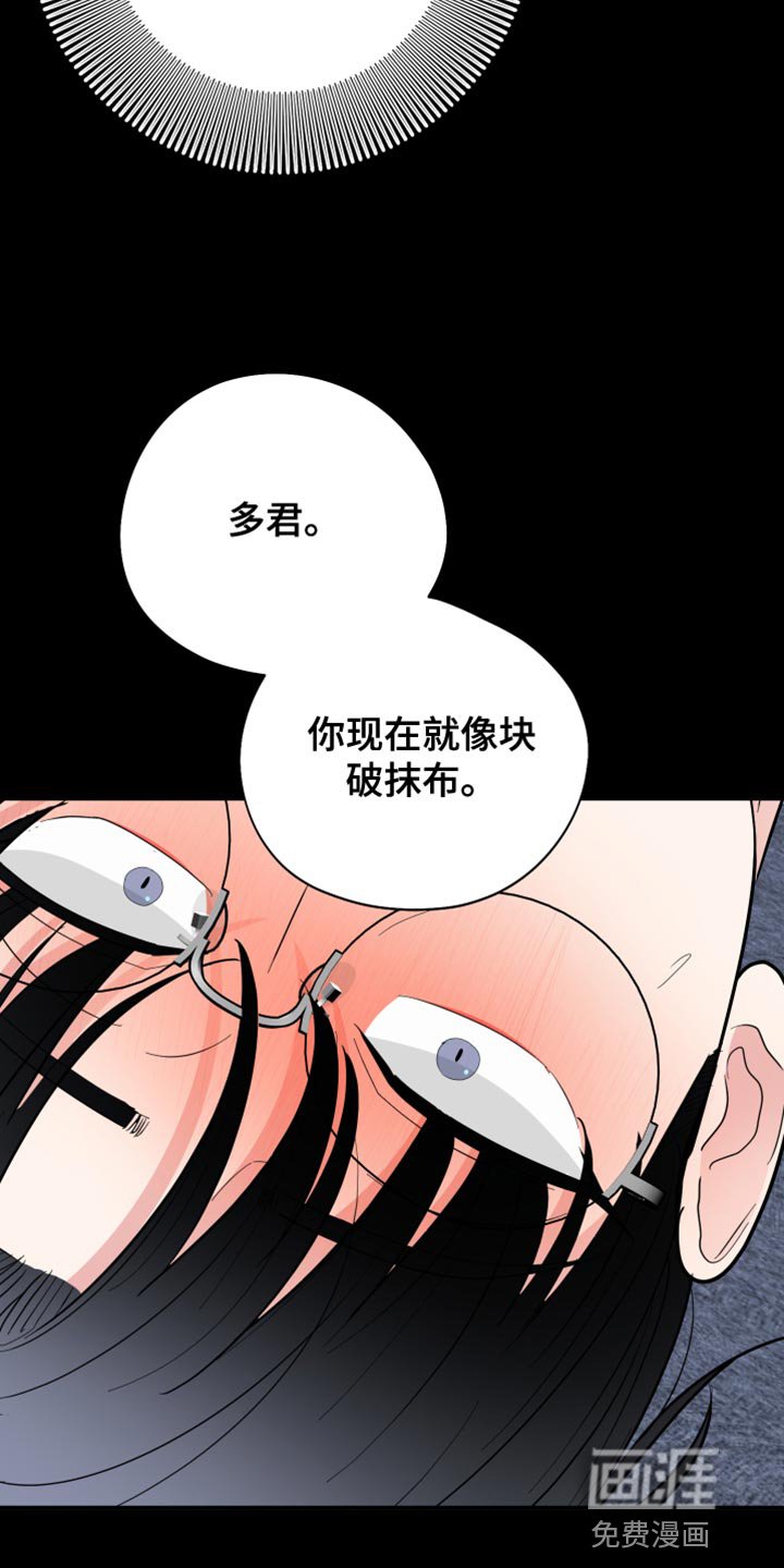 第50章：花朵