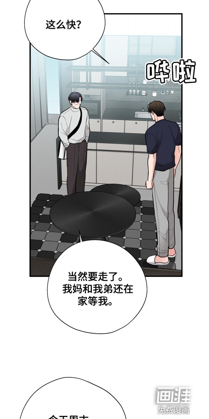 第50章：花朵