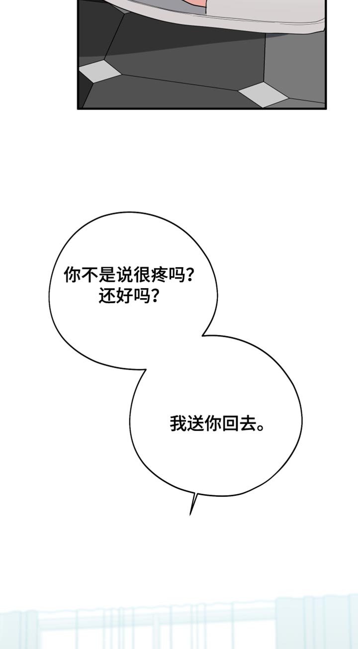 第50章：花朵