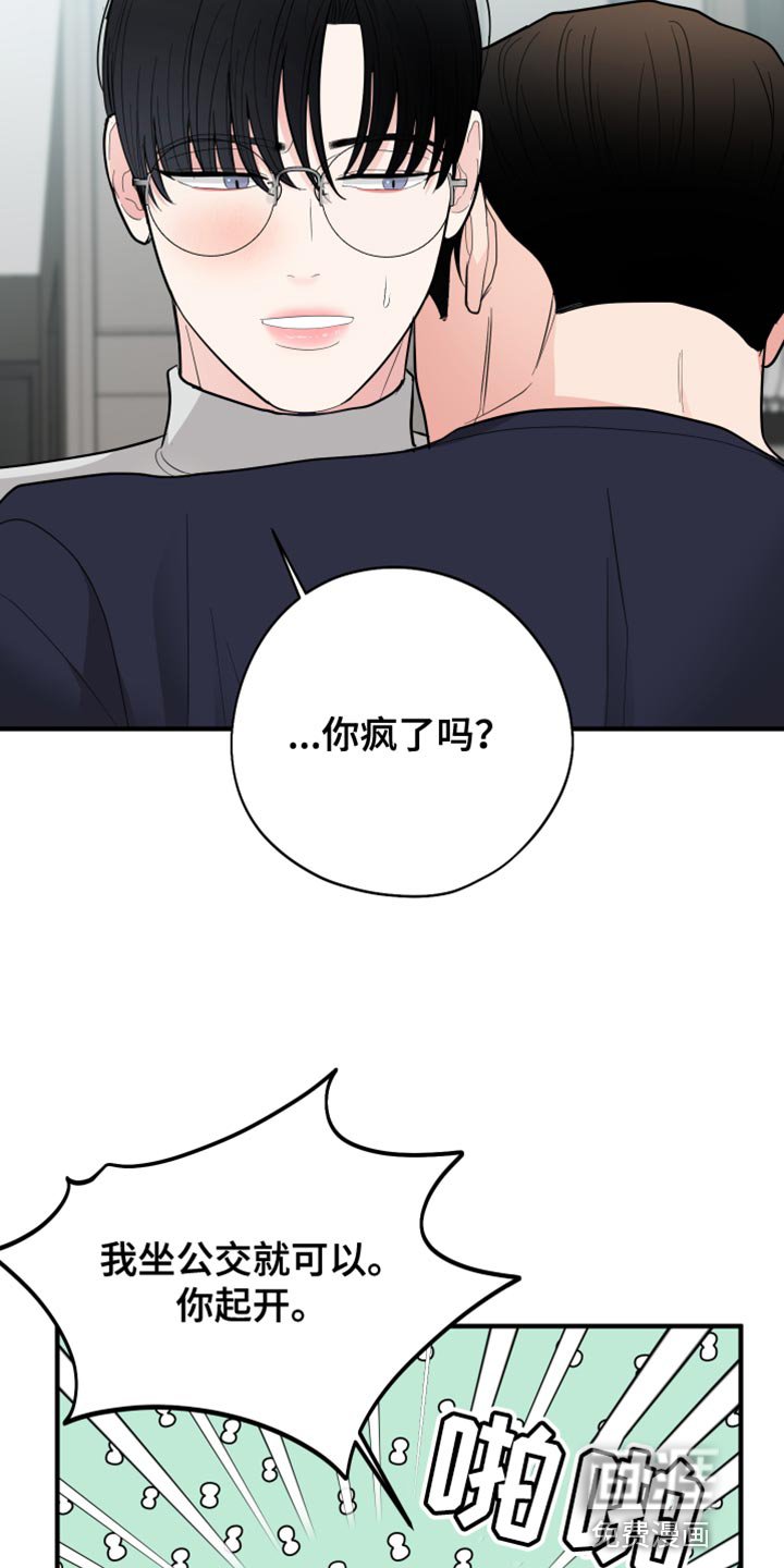 第50章：花朵