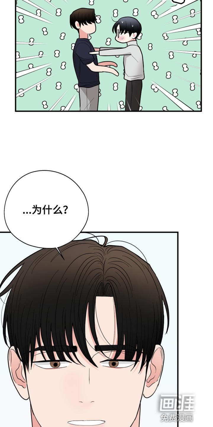 第50章：花朵