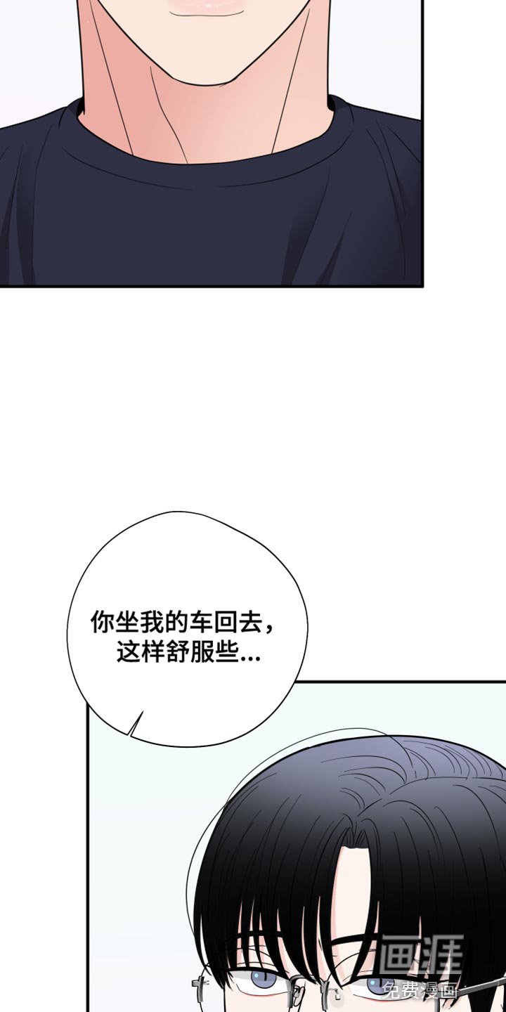 第50章：花朵