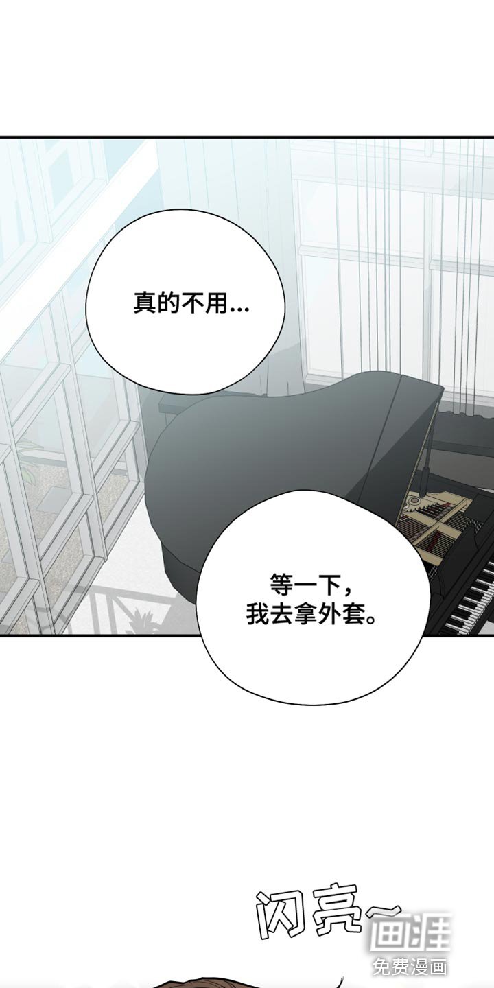 第50章：花朵