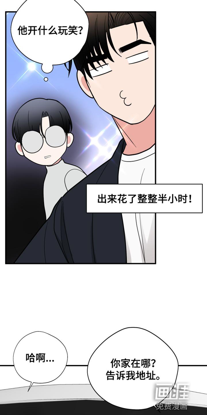 第50章：花朵