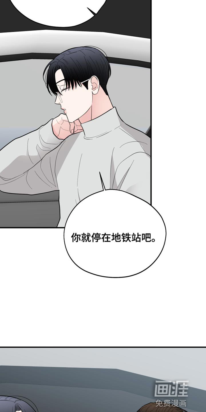 第50章：花朵