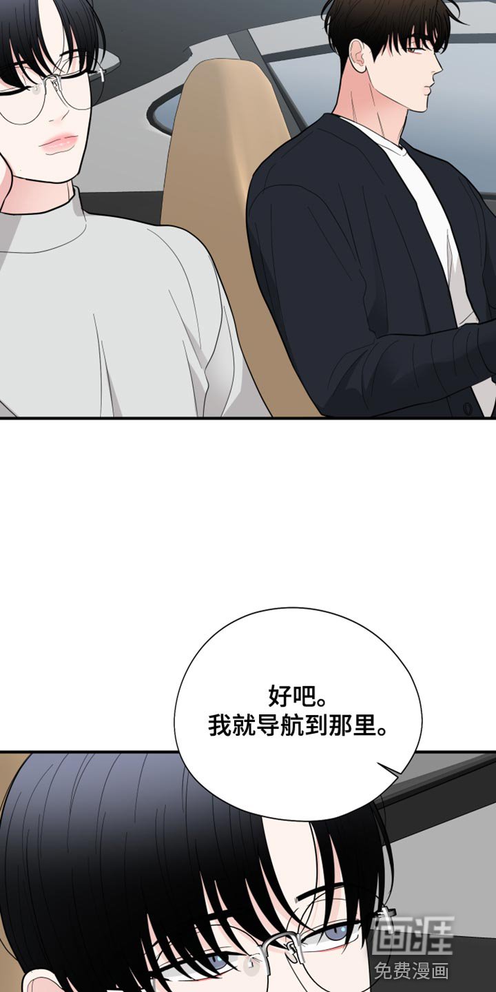 第50章：花朵