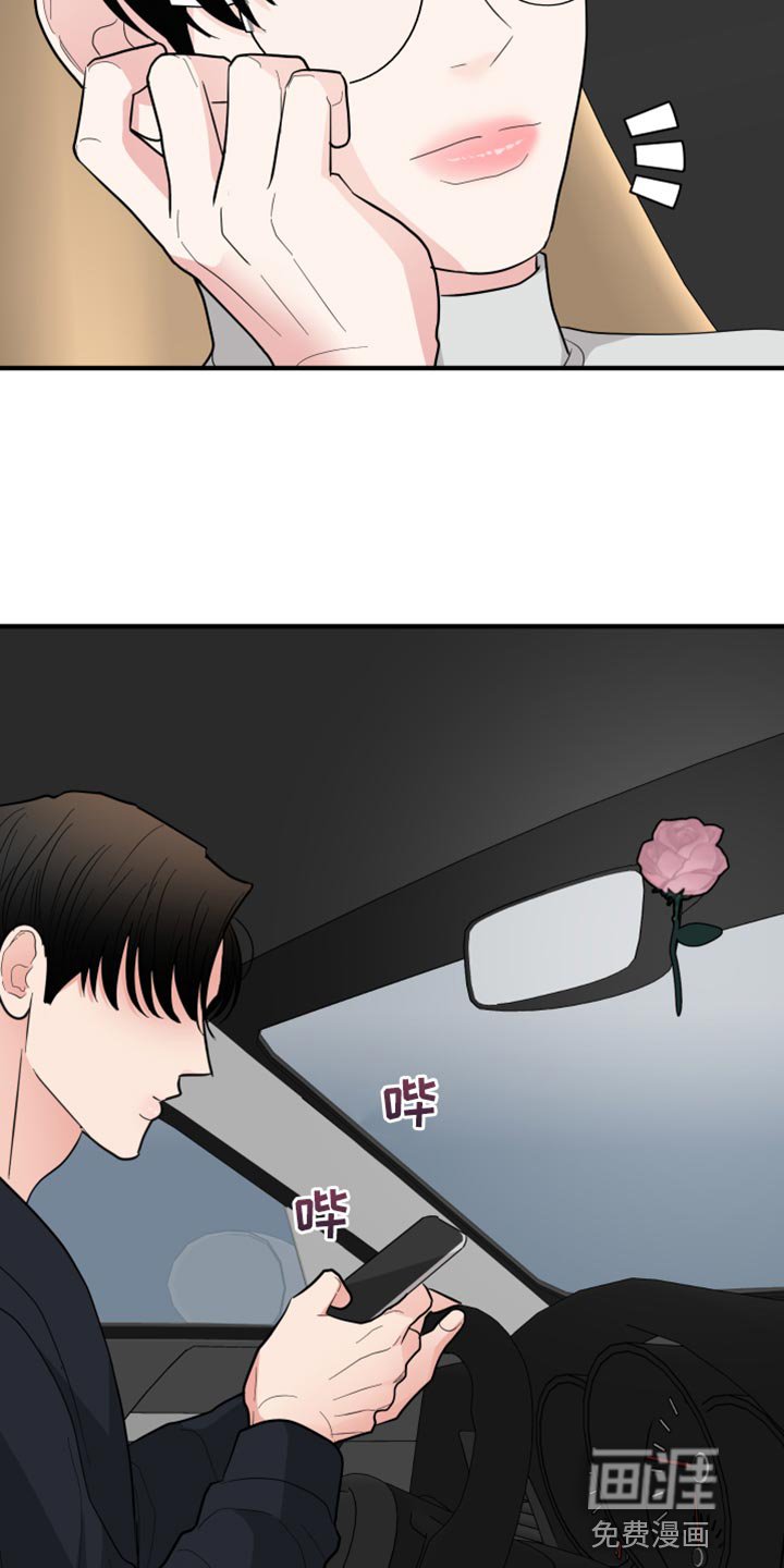 第50章：花朵
