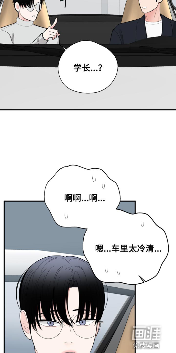 第51章：浪费时间（第一季完结）