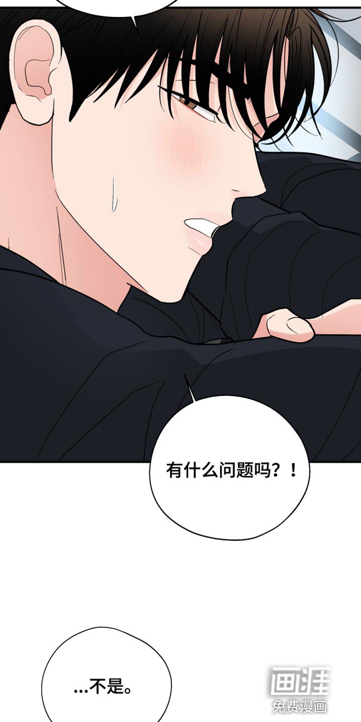 第51章：浪费时间（第一季完结）