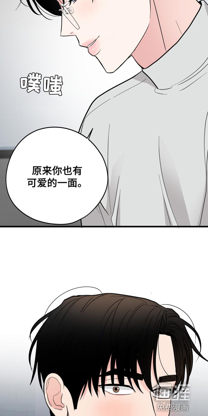 第51章：浪费时间（第一季完结）