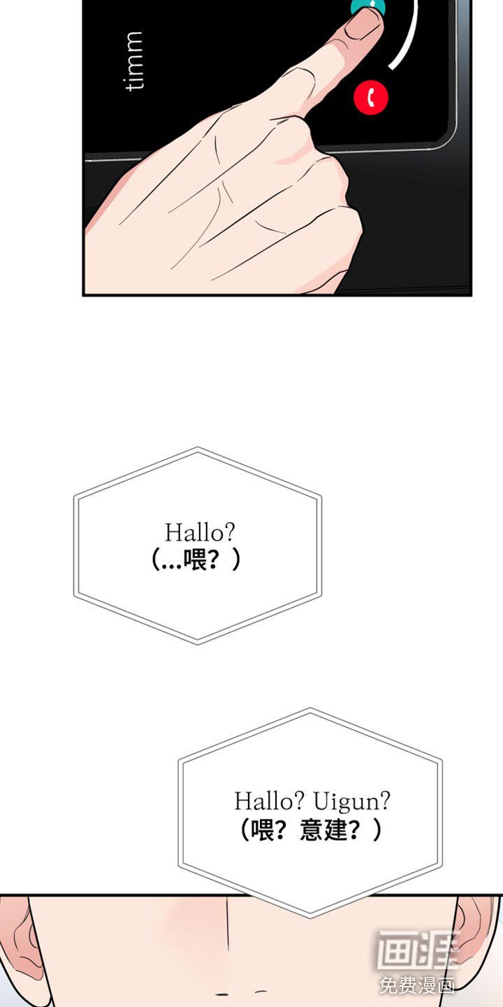 第51章：浪费时间（第一季完结）
