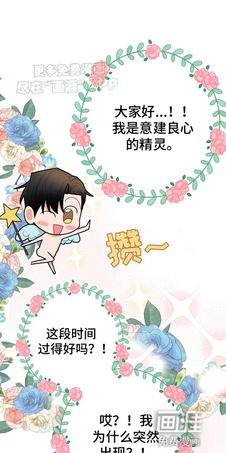 第52章：【第二季】耳钉