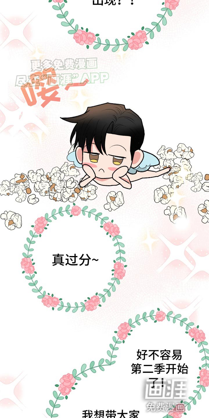 第52章：【第二季】耳钉