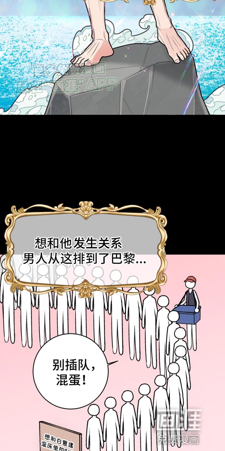 第52章：【第二季】耳钉