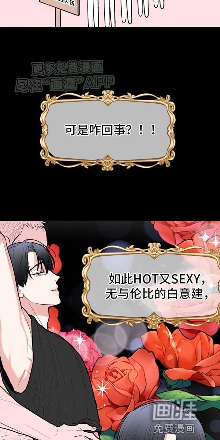 第52章：【第二季】耳钉