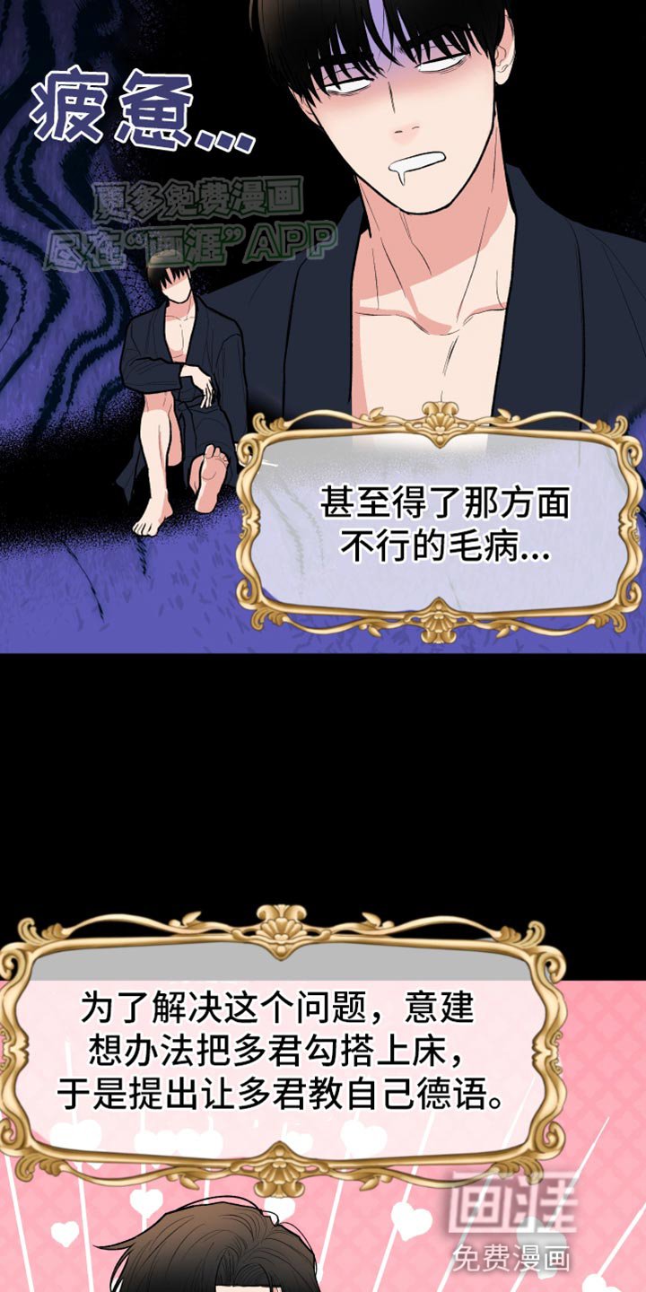 第52章：【第二季】耳钉