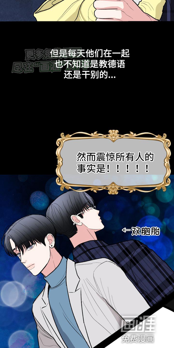 第52章：【第二季】耳钉