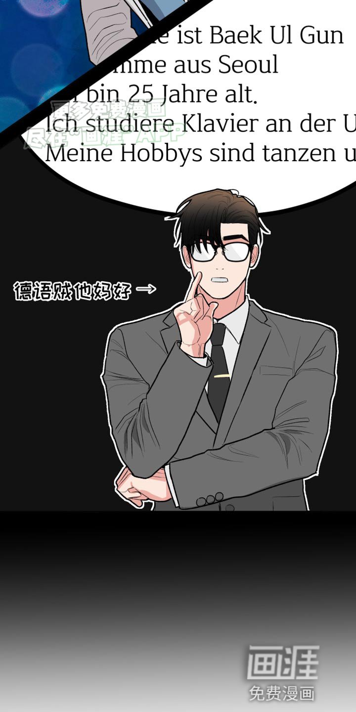 第52章：【第二季】耳钉