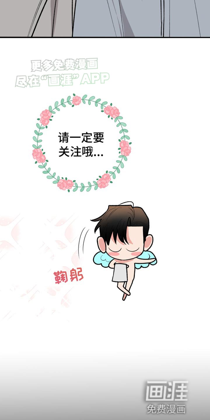 第52章：【第二季】耳钉