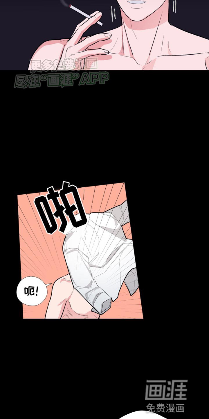 第52章：【第二季】耳钉
