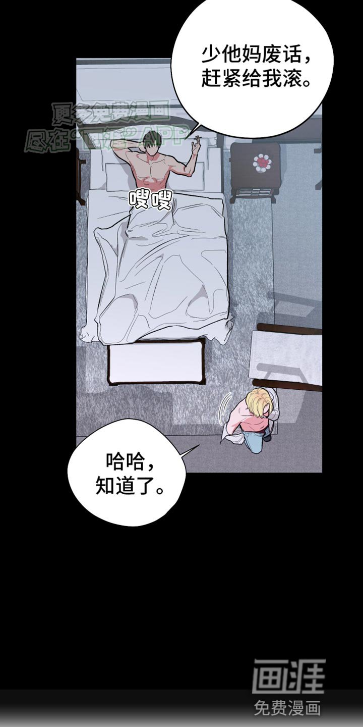 第52章：【第二季】耳钉