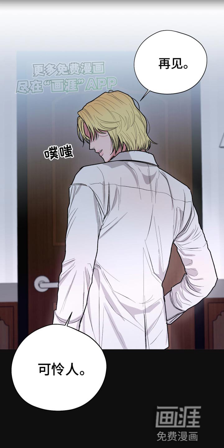 第52章：【第二季】耳钉