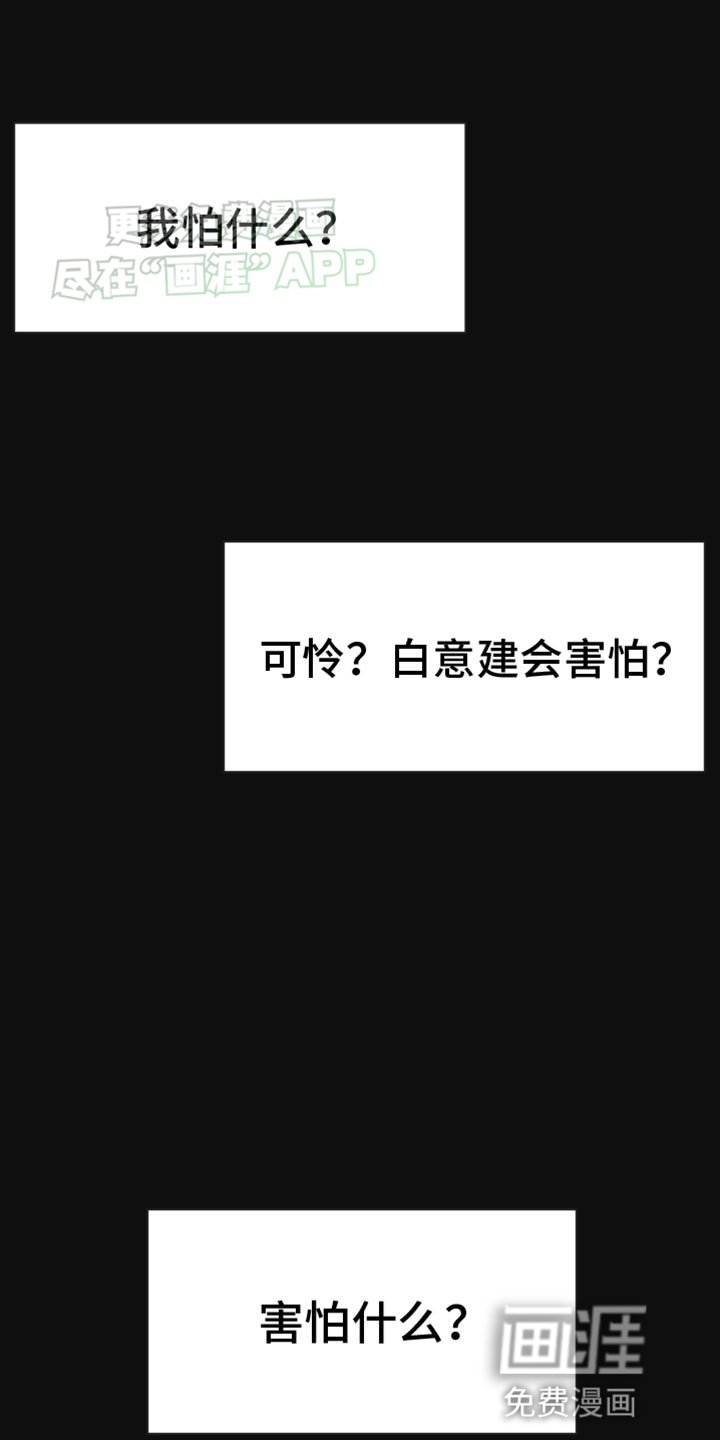第52章：【第二季】耳钉