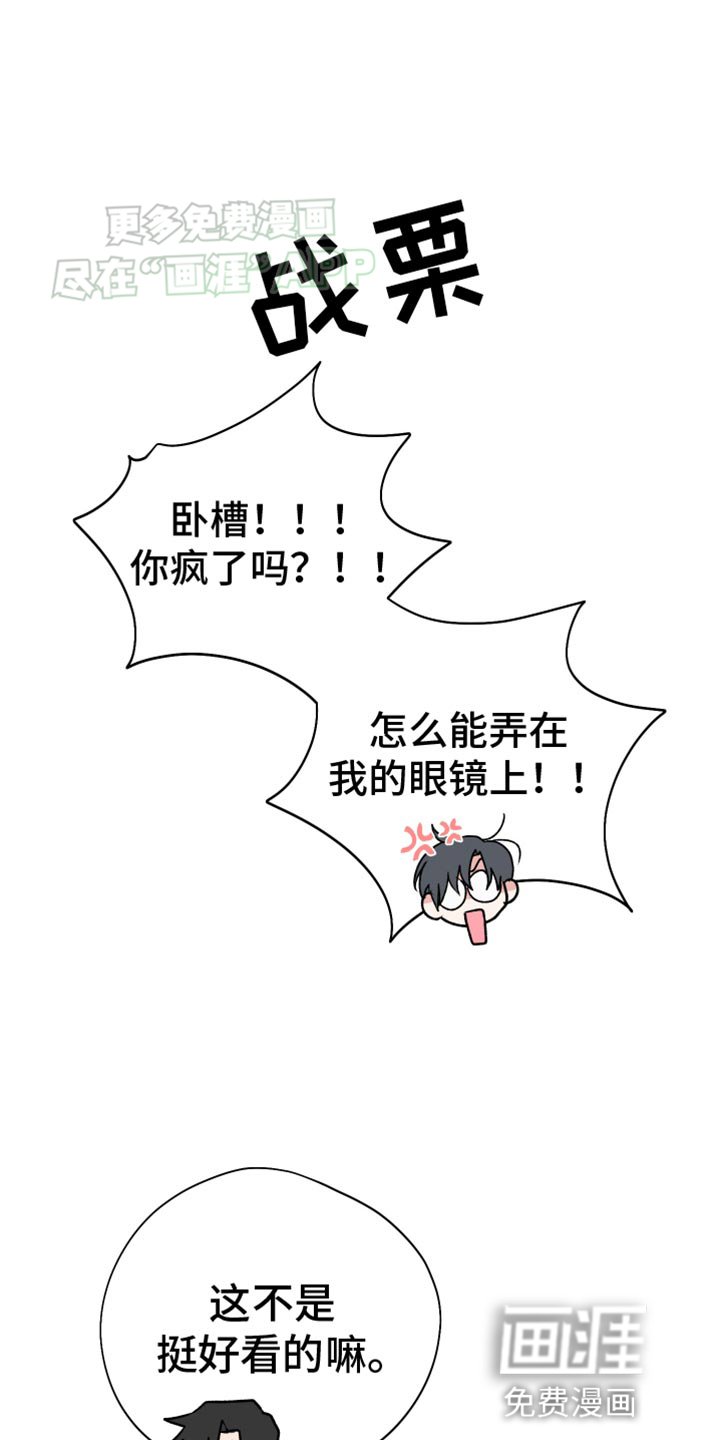 第52章：【第二季】耳钉