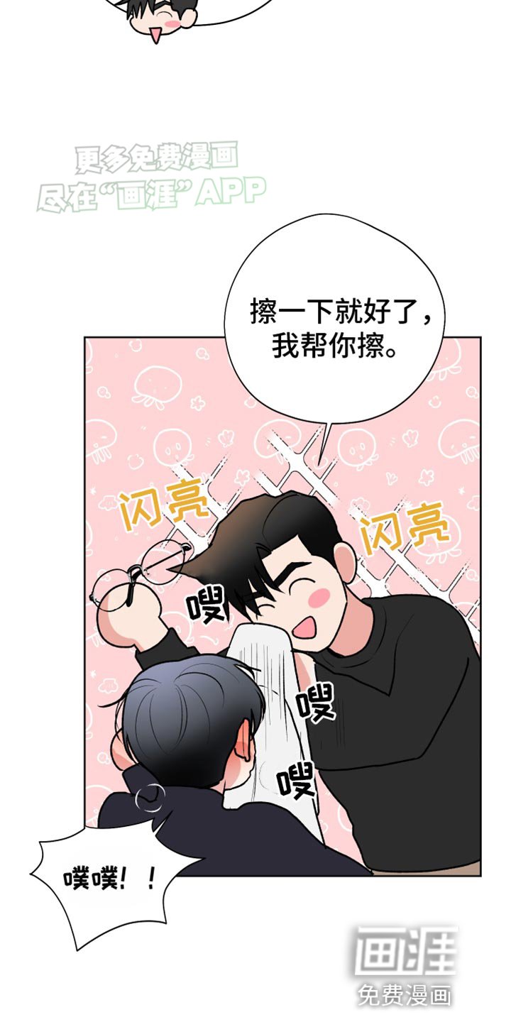 第52章：【第二季】耳钉