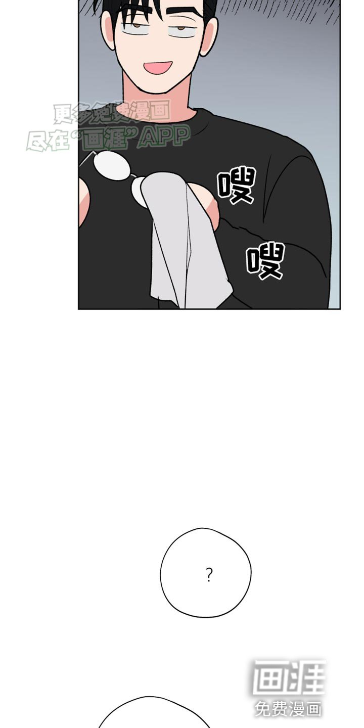 第53章：【第二季】都是因为这个人！