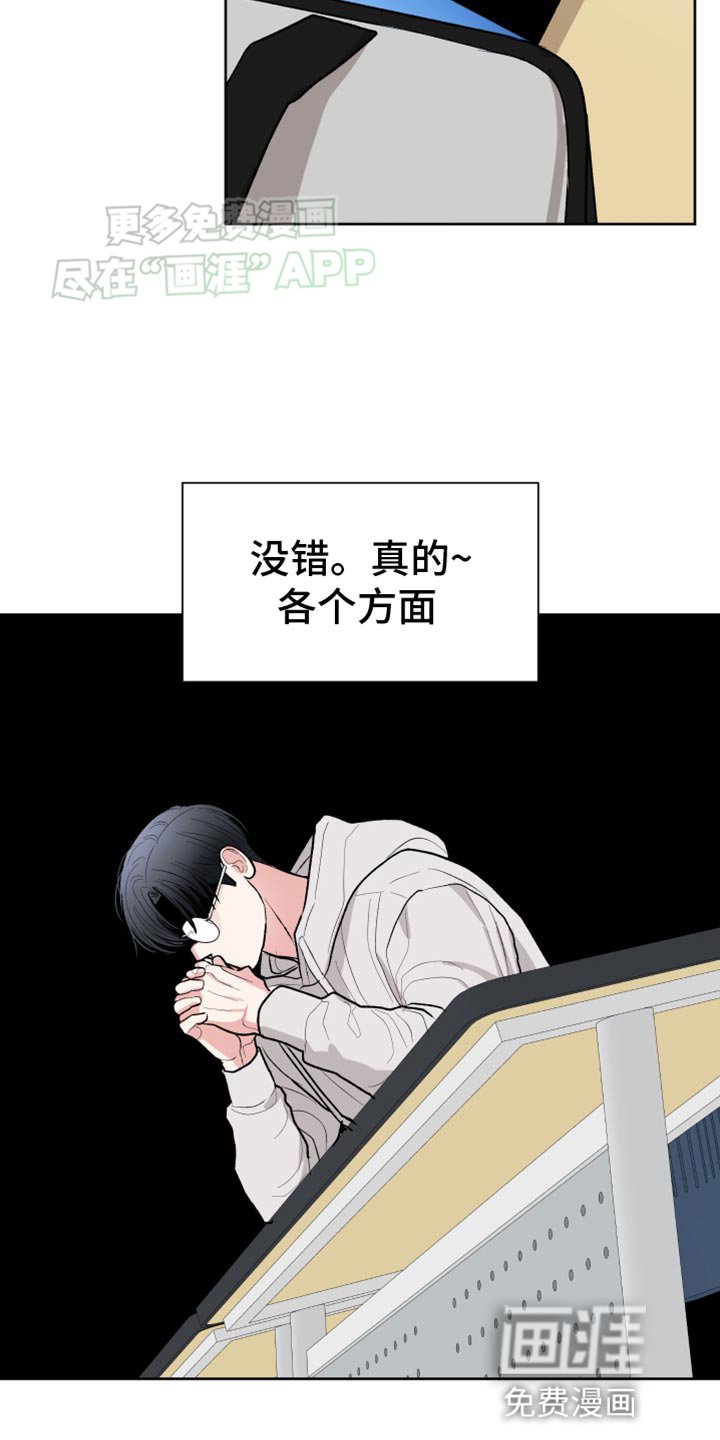 第53章：【第二季】都是因为这个人！