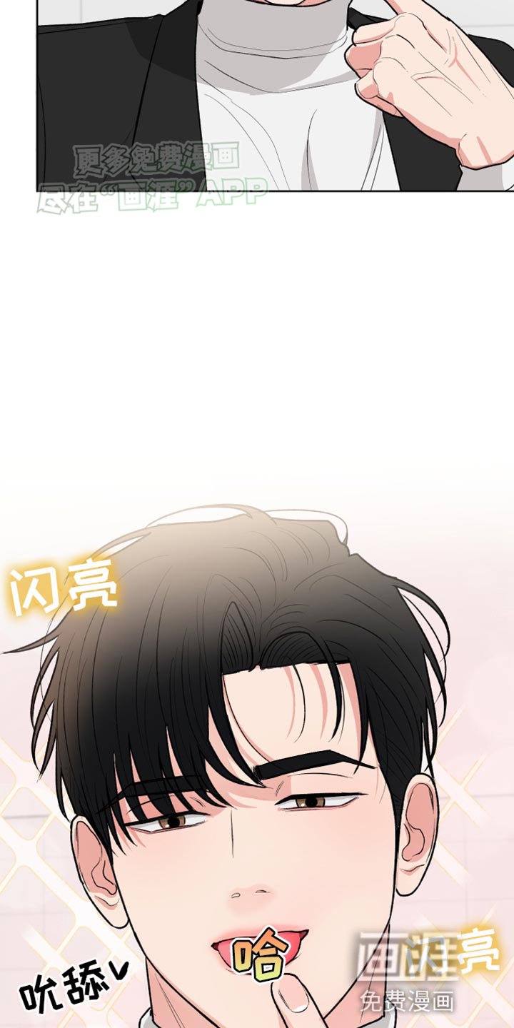 第53章：【第二季】都是因为这个人！
