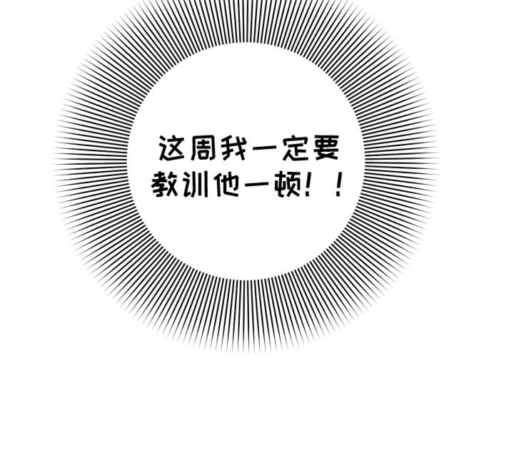 第53章：【第二季】都是因为这个人！