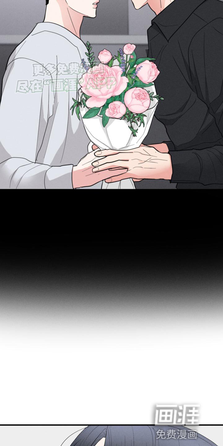 第54章：【第二季】可笑？