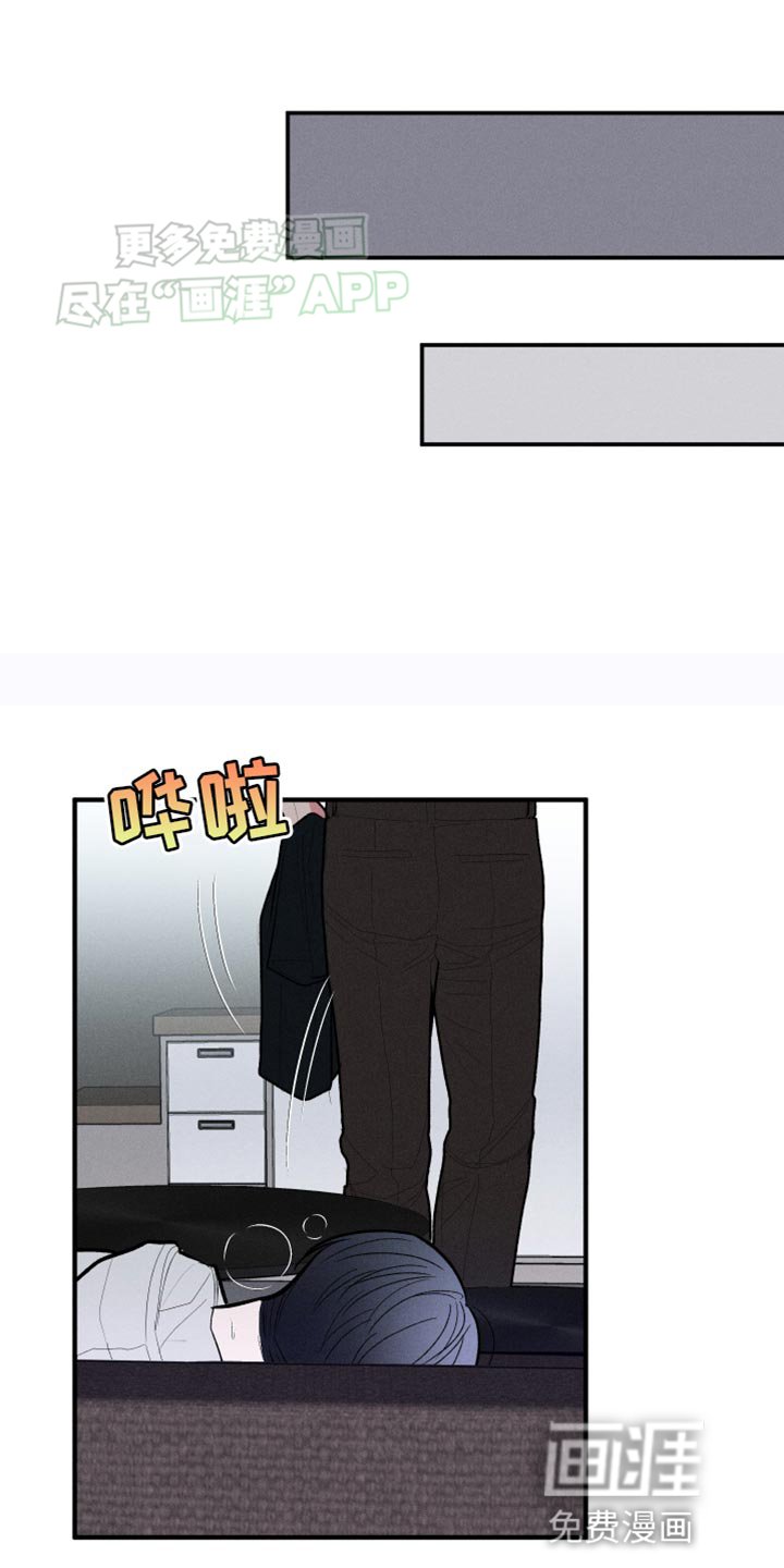 第54章：【第二季】可笑？