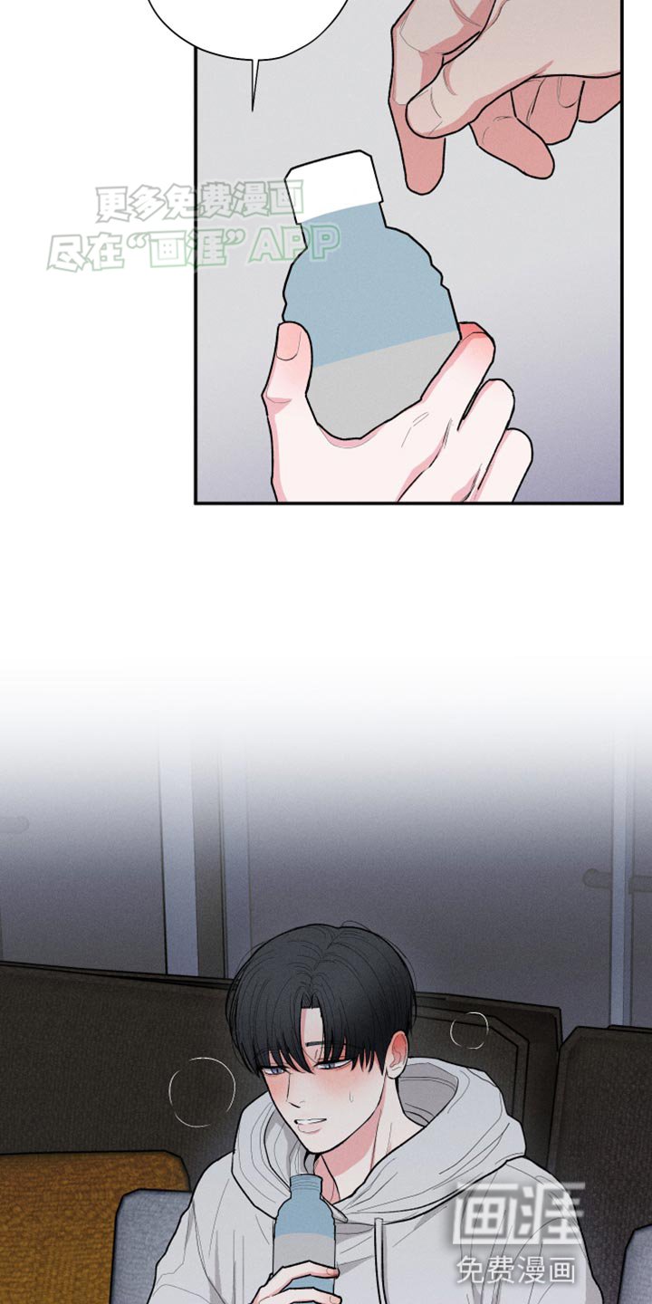 第54章：【第二季】可笑？