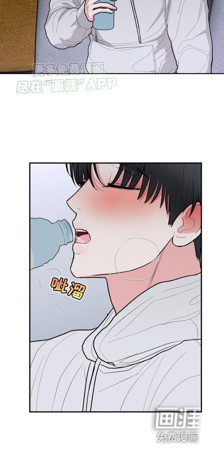 第54章：【第二季】可笑？