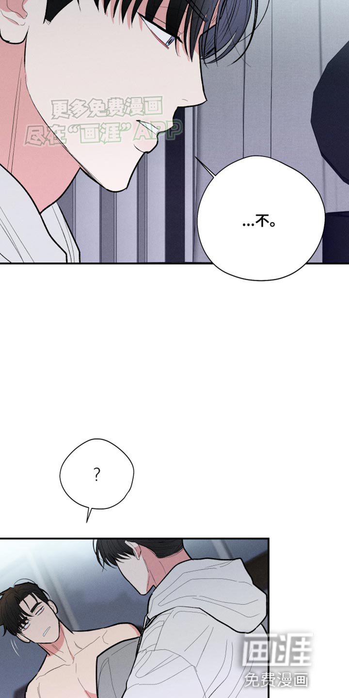 第54章：【第二季】可笑？