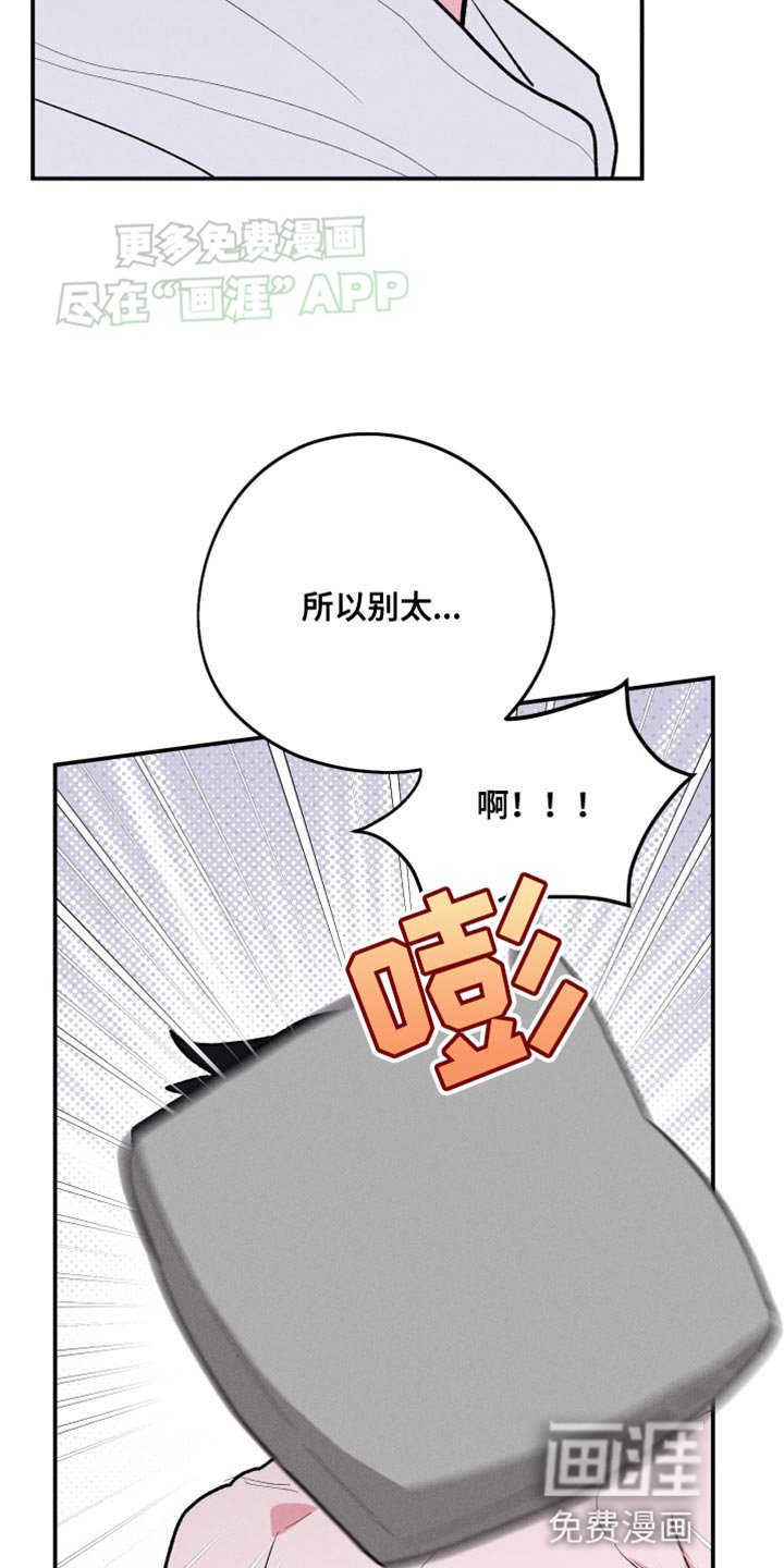 第54章：【第二季】可笑？