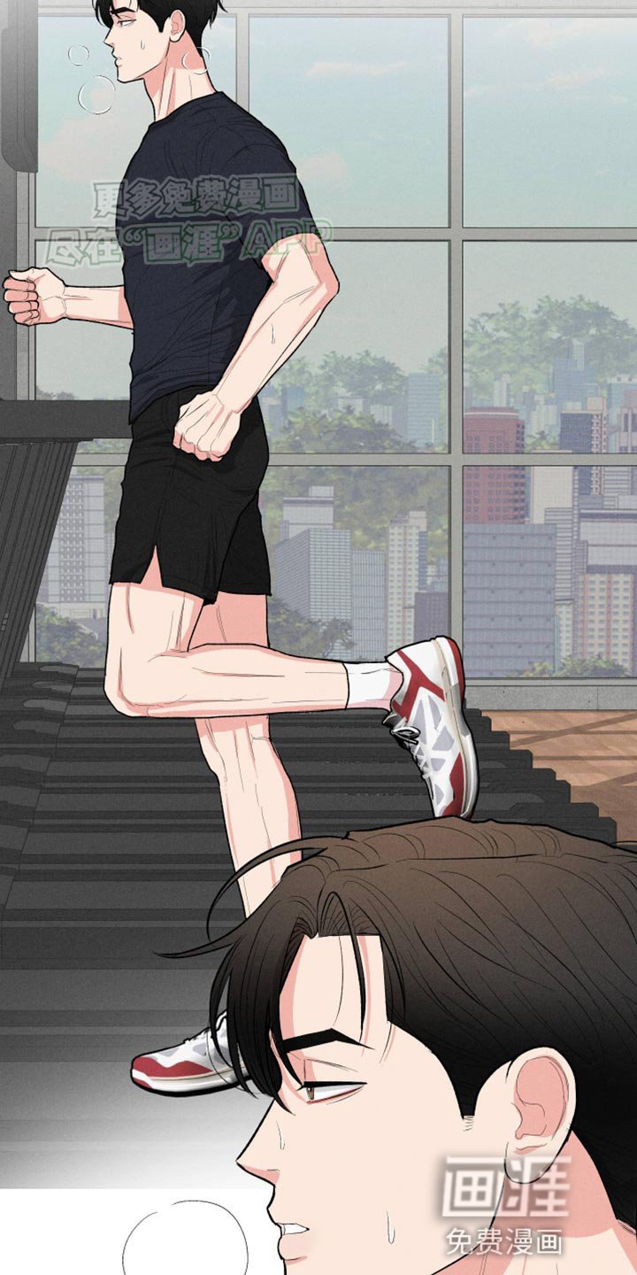 第55章：【第二季】伤自尊