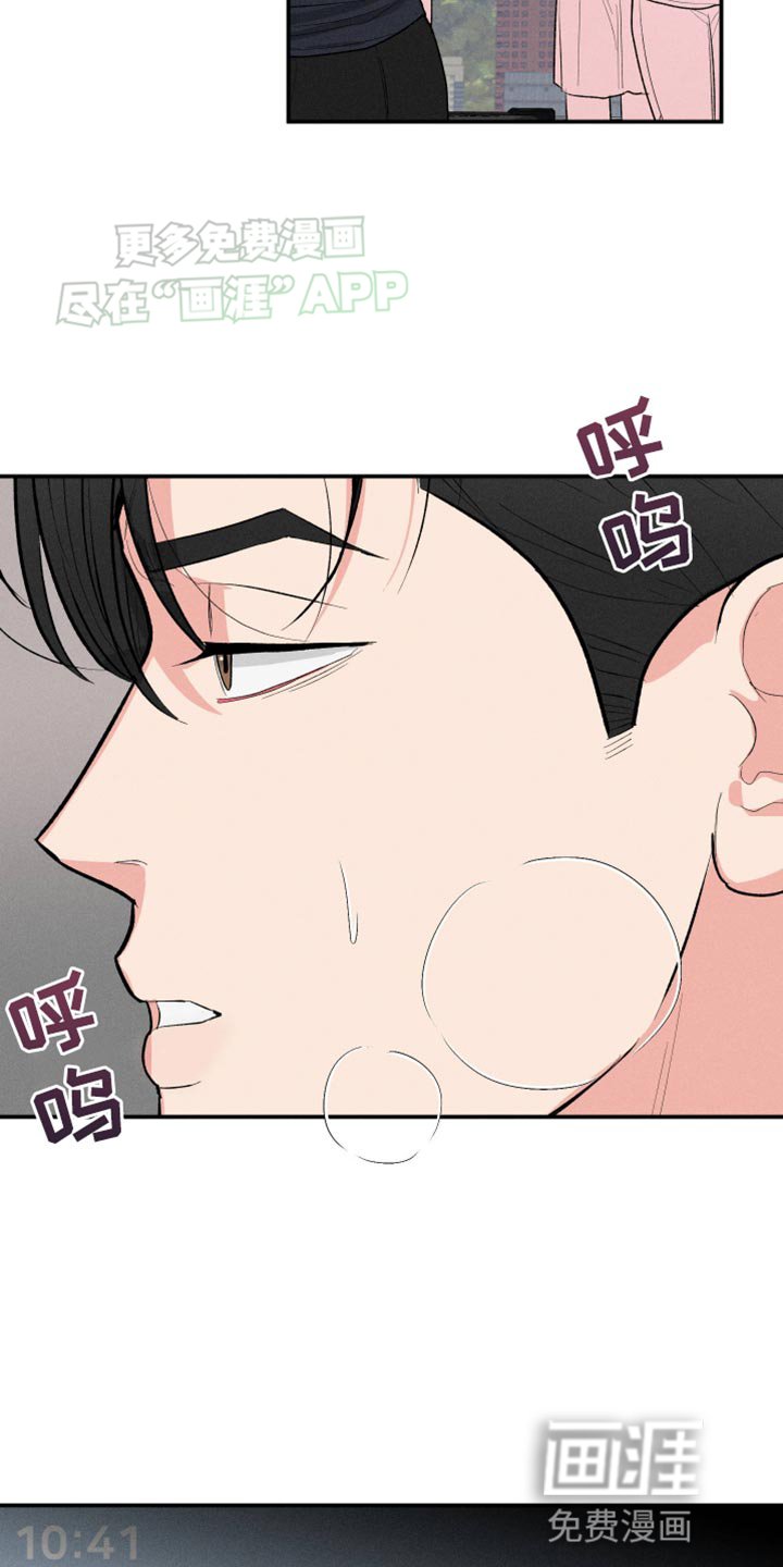 第55章：【第二季】伤自尊