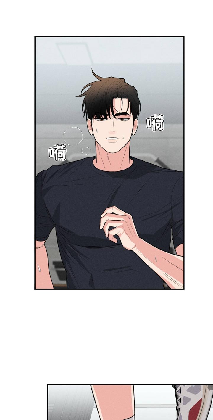 第55章：【第二季】伤自尊