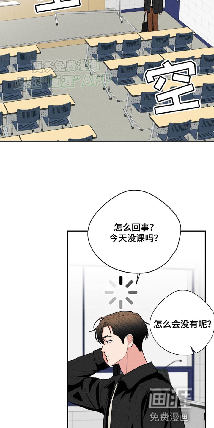 第55章：【第二季】伤自尊