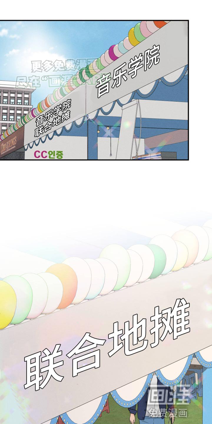 第56章：【第二季】兔耳朵