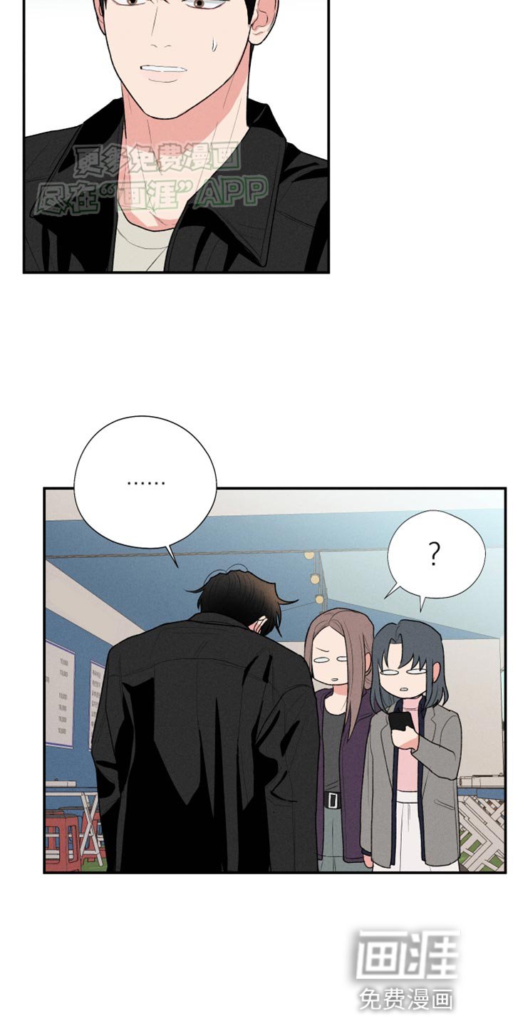 第56章：【第二季】兔耳朵