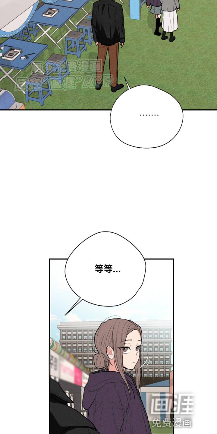 第56章：【第二季】兔耳朵